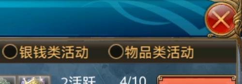 御龙在天手游怎样做皇榜任务