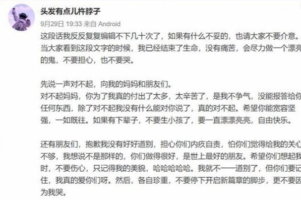 对于峨眉山26岁女孩失联一事，警方是如何回应的？