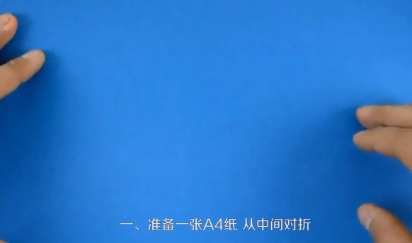 半立体构成作业步骤图