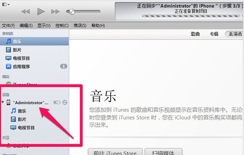 如何下载苹果软件