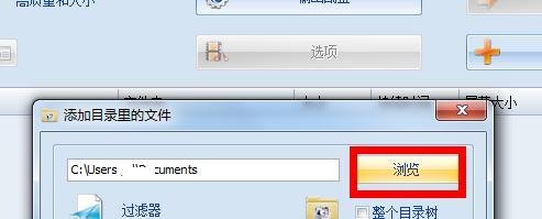 格式化工厂怎么用?