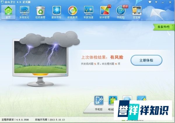打不开qq农场怎么办