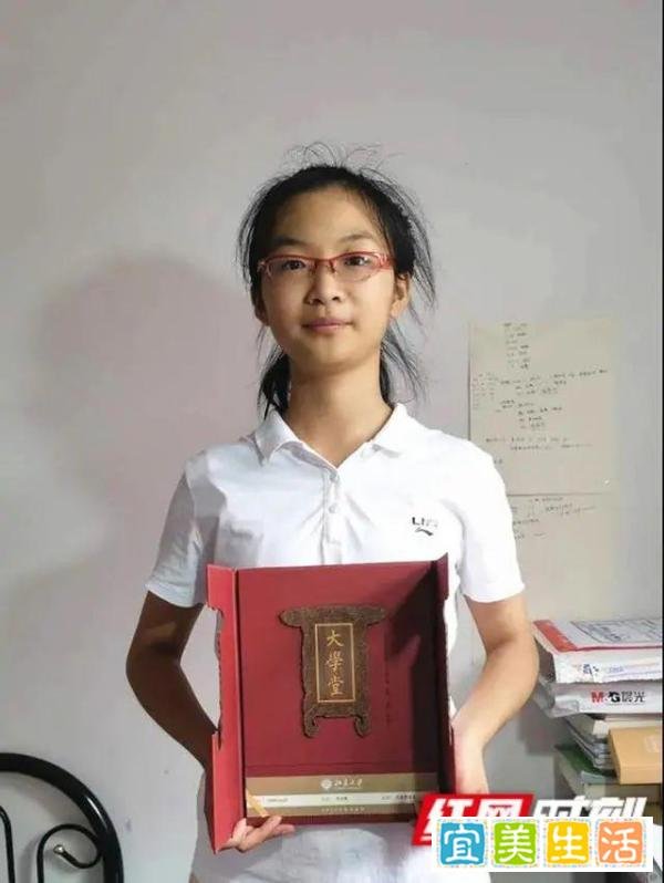北大开学了!15岁最小新生是她……