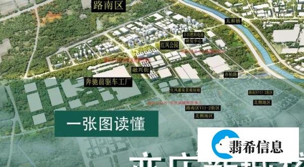 亦庄新城核心地区规划出炉,有哪些新变化?