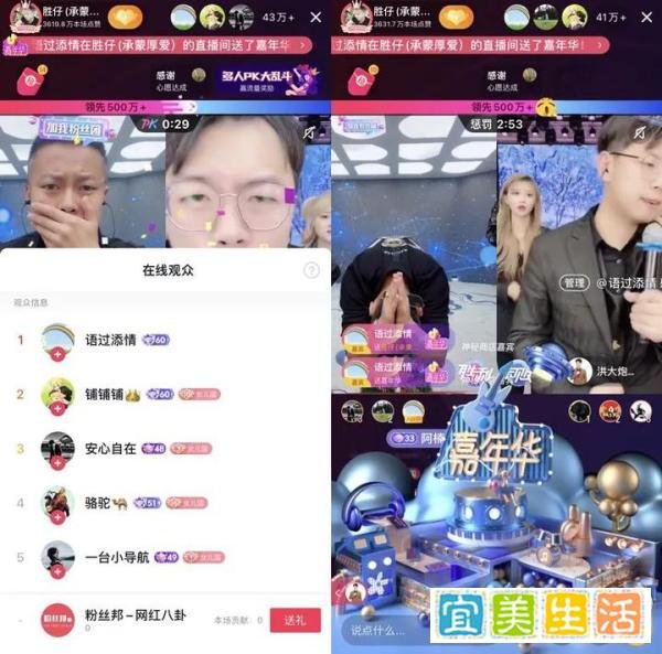 洪大炮现身舞帝公司开播,与胜仔约战PK落败,对方直接上3000万票