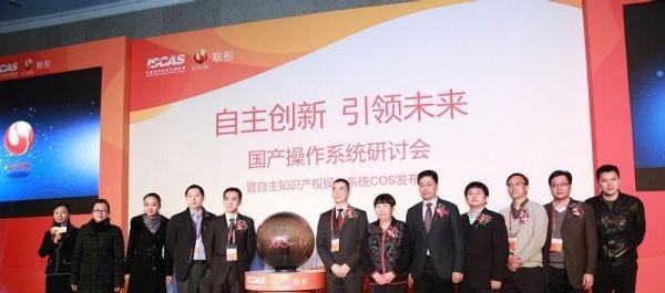 COS系统是什么 COS操作系统有哪些优点