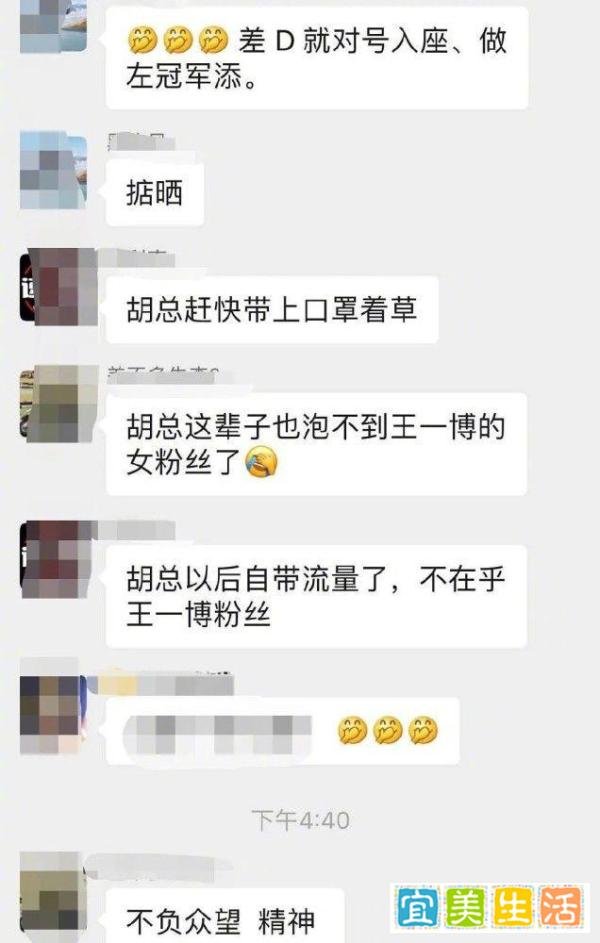 王一博摔车事件后续：胡通明已当面慰问王一博，相信仲裁结果公平公正