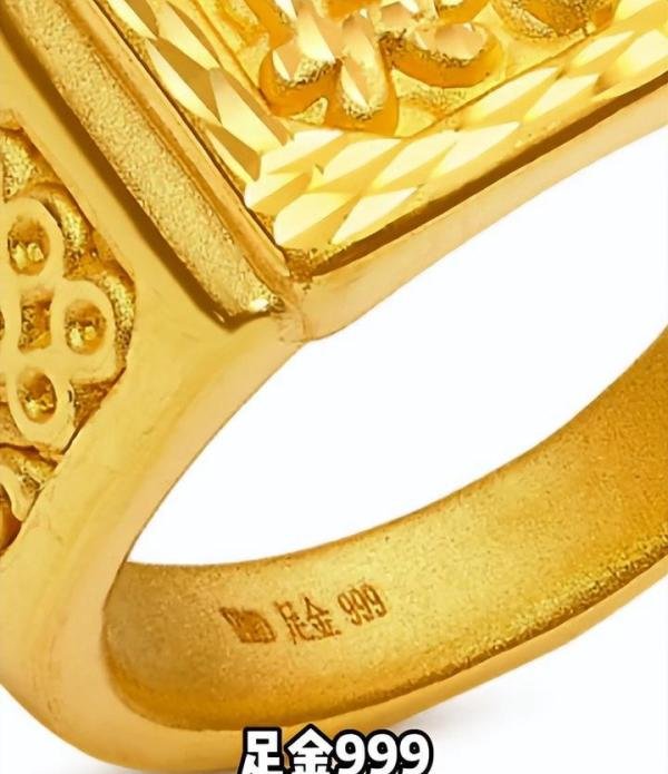 网购999足金戒指到手纯度仅为14k，网店客服：已仅退款处理