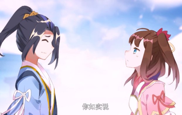 元尊大结局是什么？