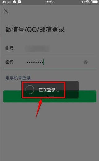 vivo手机微信登不上怎么办？