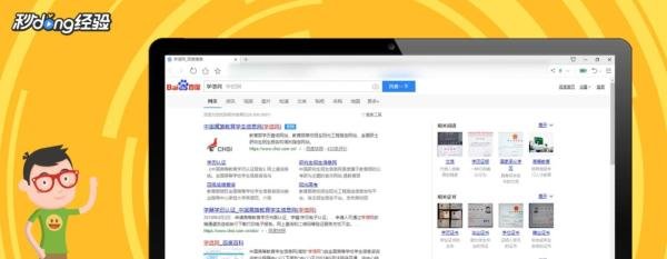 如何查询2019年中考成绩