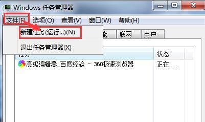 IE浏览器不见了,怎么办?ie找不到了