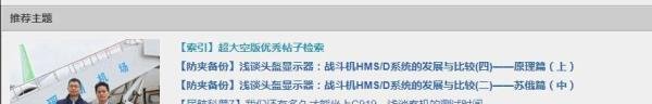 我的超大论坛13年总结
