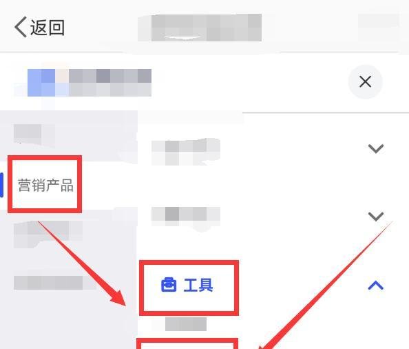 手机微博中的微指数在哪里查看