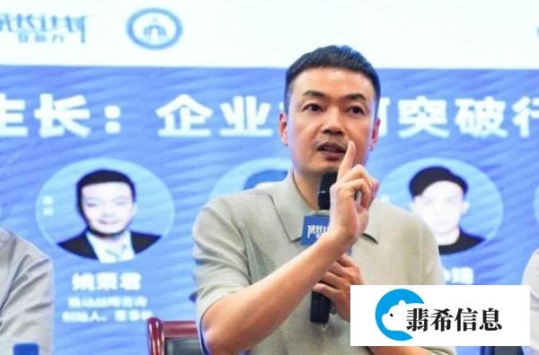 撬动战略咨询受邀出席亚布力创思会，共探产业升级之道