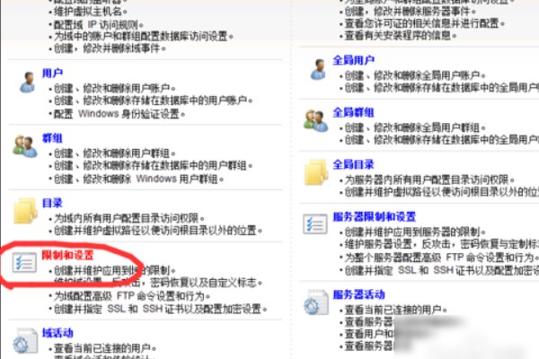 serv- u怎么设置才能打开文件