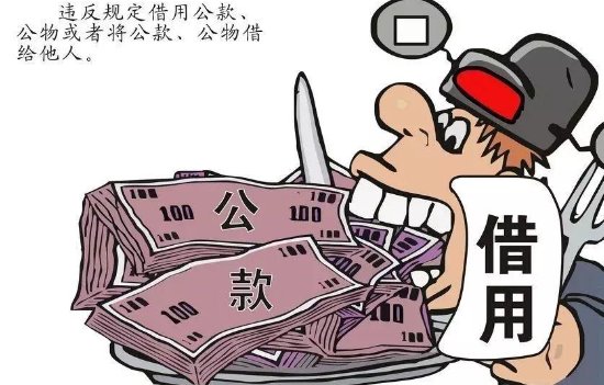 男子趁老板患病,挪用59万打赏主播沉迷赌博,当事老板会追究其责任吗?