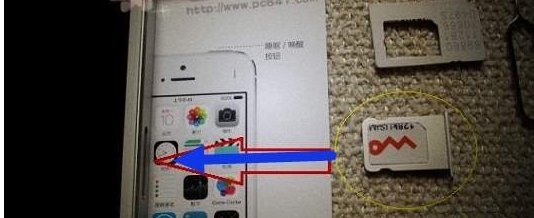 Iphone 4如何取出SIM卡?