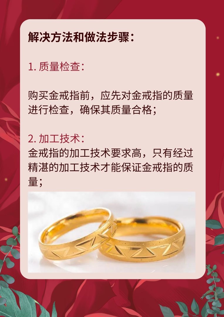 金戒指一般多少克