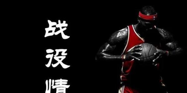 NBA宣布暂停本赛季所有比赛!