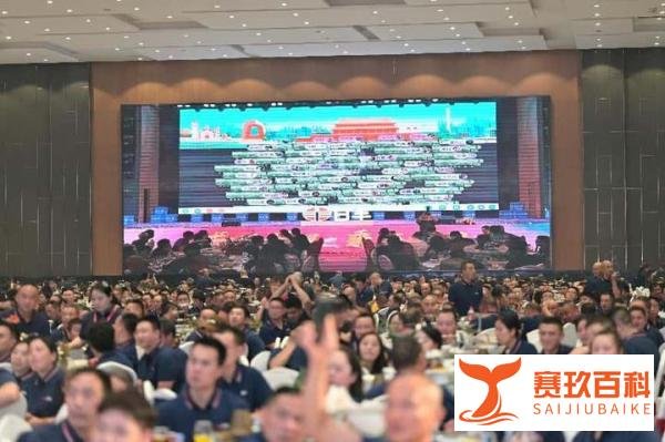 提升会议互动性的方式-大屏幕消息互动程序