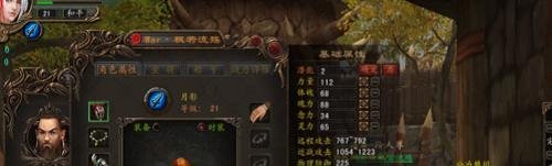 手把手教大荒传奇新手玩转此游戏二