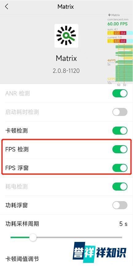 安卓版微信推出新功能,堪称微信手机管家,可以监控手机温度和CPU