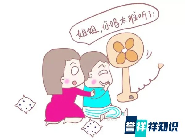 在适宜的年龄内,异性幼儿也可共用卧室