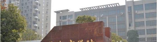 湖南商学院什么时候更名