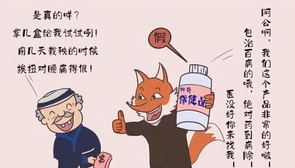 第30期 老人住自己房子月交6300元房租,以房养老,实则是小贷公司的套路贷!