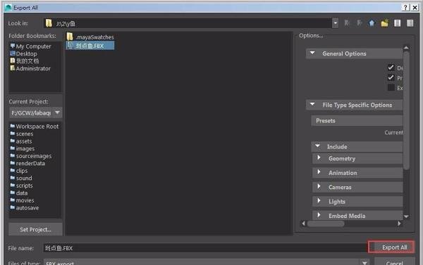 Maya的模型怎么导入到C4d中?