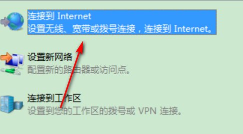宽带连接如何自动连接？