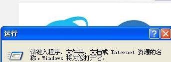 如何通过注册表来修改IE主页？