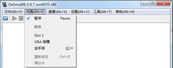 nds模拟器如何设置