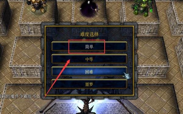 神魔之域正式版1.1.1开局攻略单通完美通关攻略