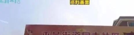 山东临沂平邑县发生重大刑案：一家六口家中遇害，最小的孩子仅4岁也没有躲过