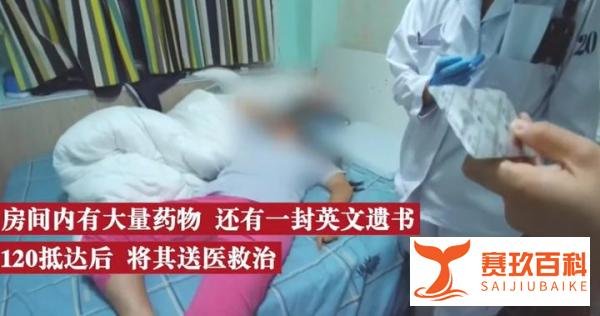 父母均博士女儿学业压力大轻生,学会接受孩子的平庸很难?