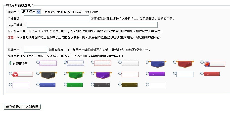 请问贴吧头像怎么能动态的 ?