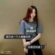 qq女生头像伤感带字