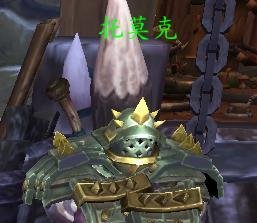 要塞隐藏随从托莫克怎么获得