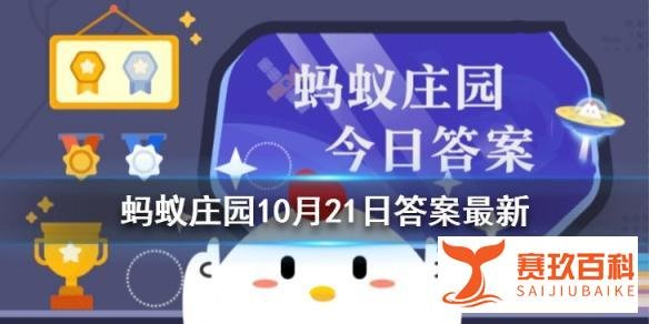 “诺贝尔奖”至今没有设立下列哪个学科的奖项？蚂蚁庄园诺贝尔奖