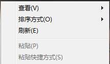 WIN7桌面上的回收站不见了