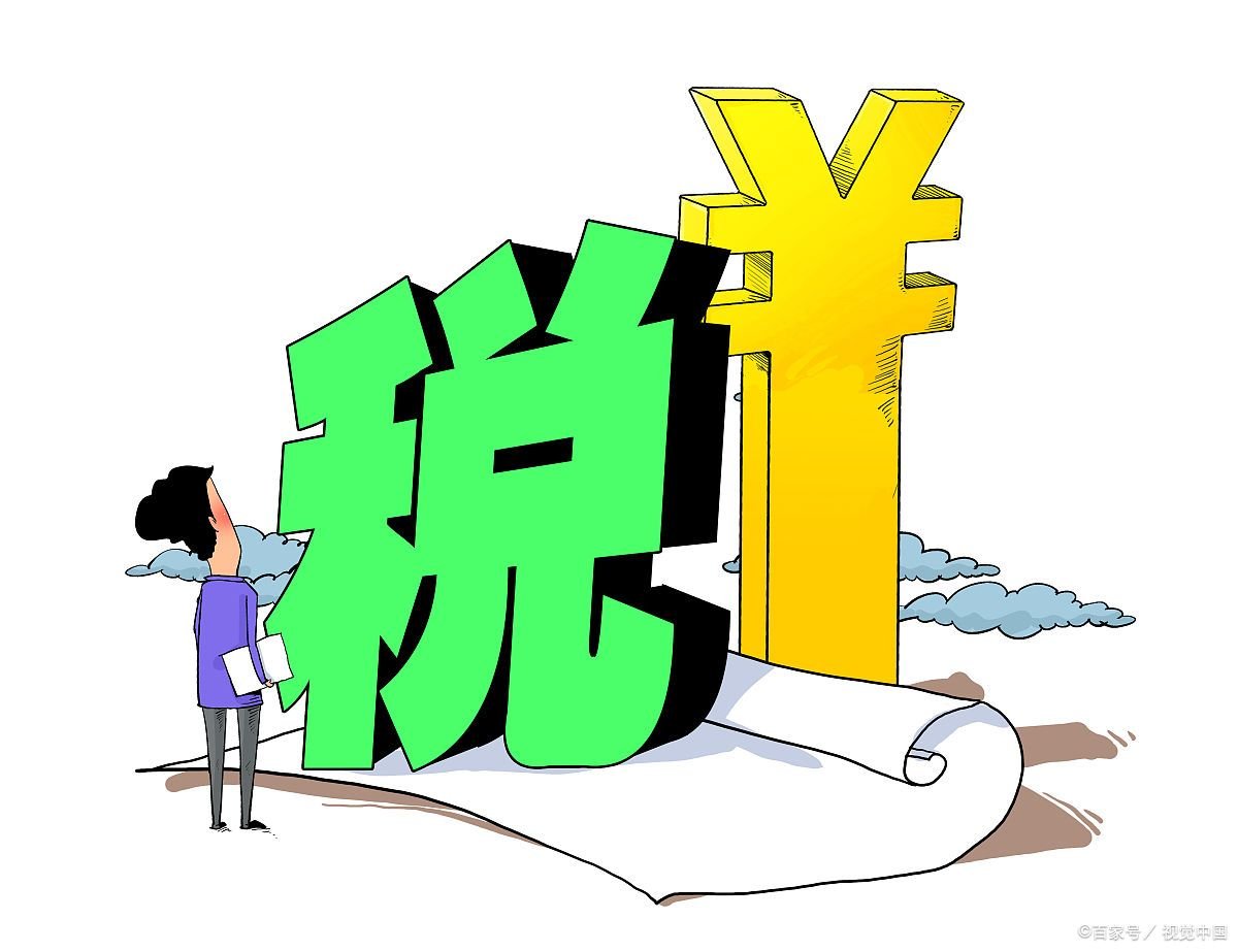 税金及附加包括什么