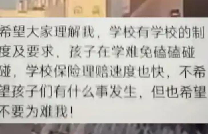 教育局回应学校要求学生必须缴医保 老师没理解清楚
