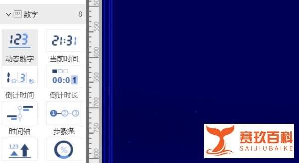 经验分享：数据可视化之数字展示，多种方式展示数字