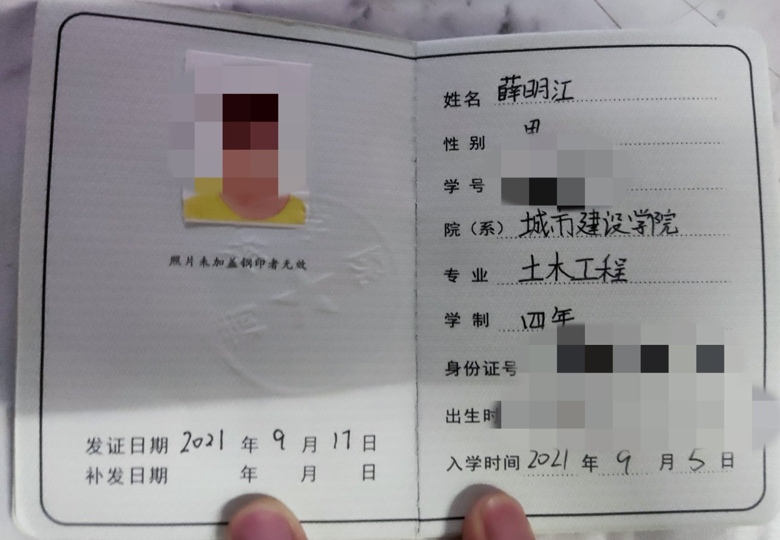 菏泽医学专科学校怎么样?