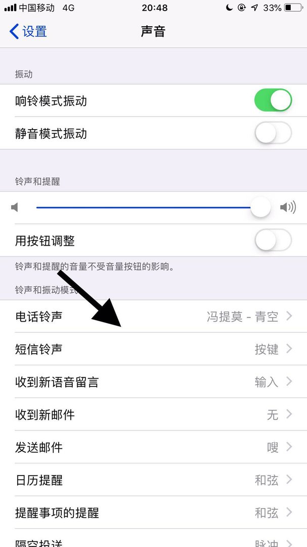 苹果6电话铃声怎么设置?