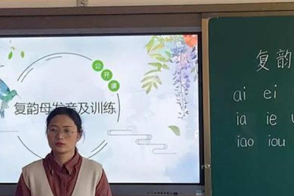 八个复韵母分别是什么？