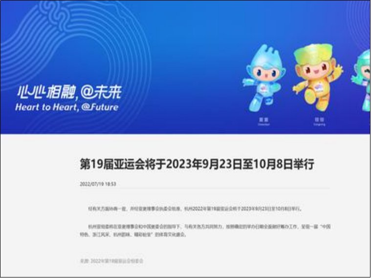 亚运会门票在哪买