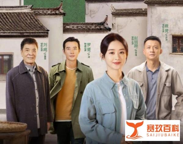 幸福到万家编剧道歉，剧中角色撞名魏大勋，无辜躺枪上热搜